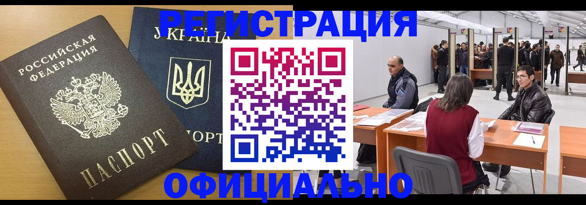 форма 3 в ЕАО